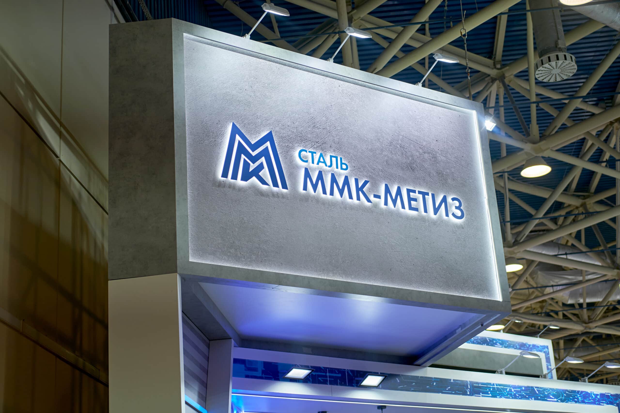 stand-at-the-exhibition-of-metallurgical-companies-metal-expo-the-name-and-logo-of-the-metalworking-plant-moscow-russia-november-09-2022